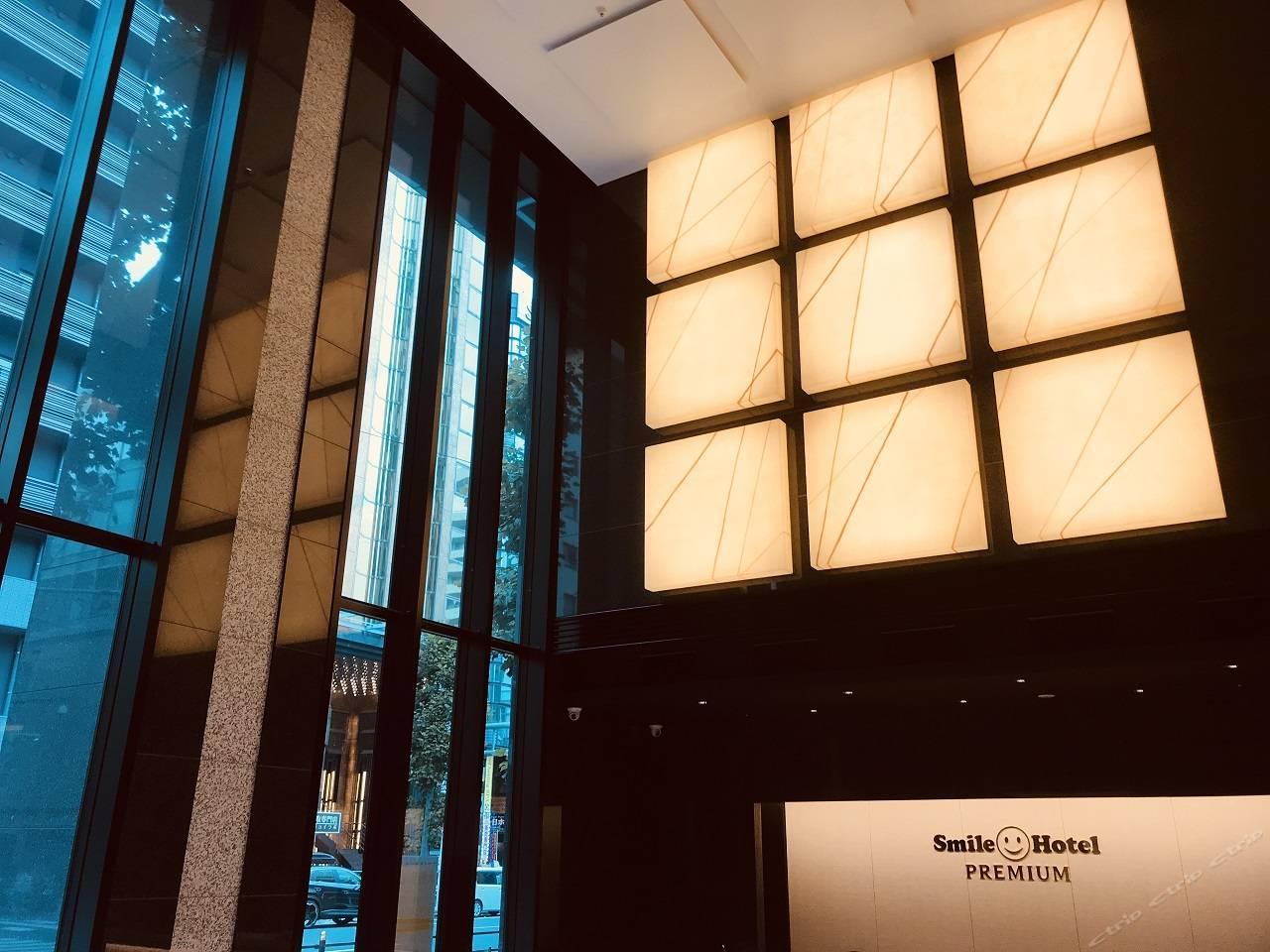 Smile Hotel Premium Osaka Higashishinsaibashi Exteriör bild